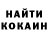 КЕТАМИН VHQ Artem Shapo