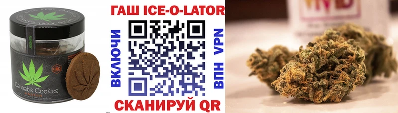 Canna-Cookies конопля  купить  цена  Южа 