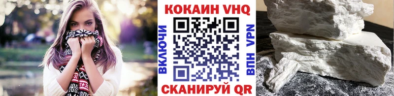 КОКАИН FishScale  Южа 