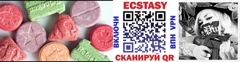 Ecstasy 300 mg  купить наркоту  Южа 