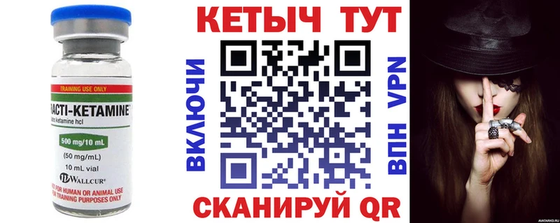 КЕТАМИН VHQ где можно купить KRAKEN как зайти Южа