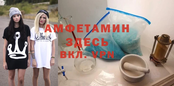 прущие грибы Абдулино