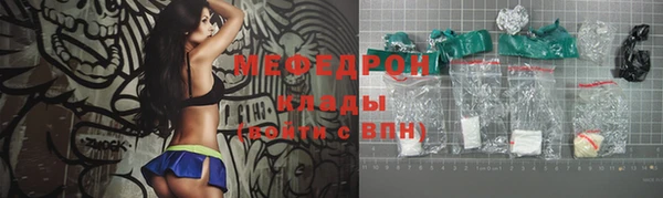 прущие грибы Абдулино