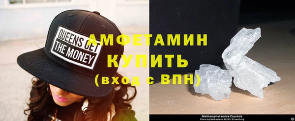 2c-b Абаза