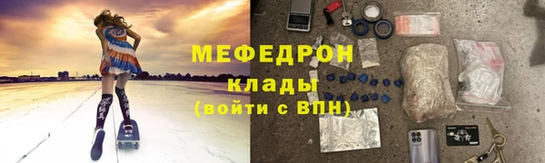 2c-b Абаза