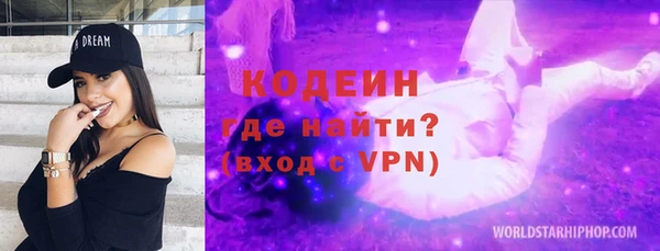 героин Алексин