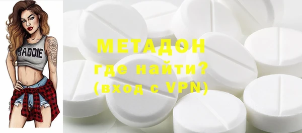 MDMA Premium VHQ Алексеевка