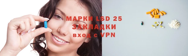 2c-b Абаза