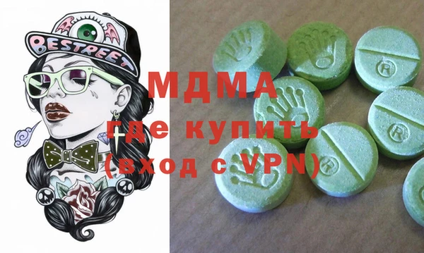MDMA Premium VHQ Алексеевка