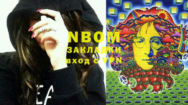 наркотики Абинск