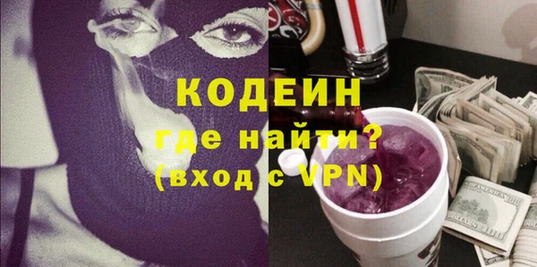 прущие грибы Абдулино