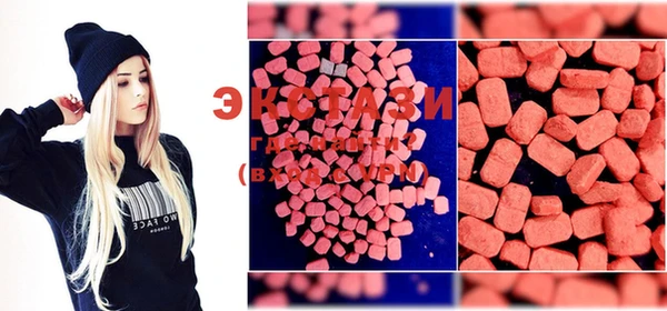 MDMA Premium VHQ Алексеевка
