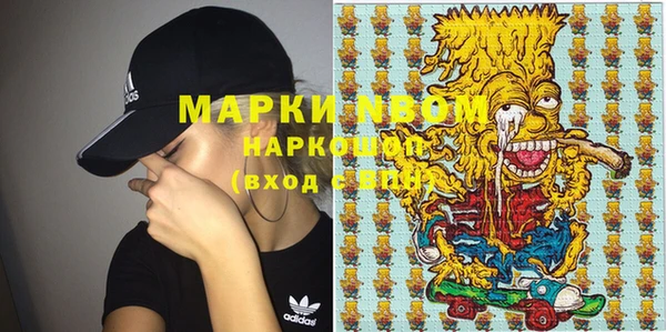 наркотики Абинск
