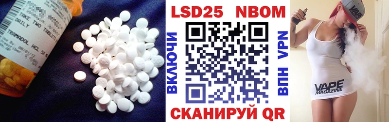 Лсд 25 экстази ecstasy  Южа 