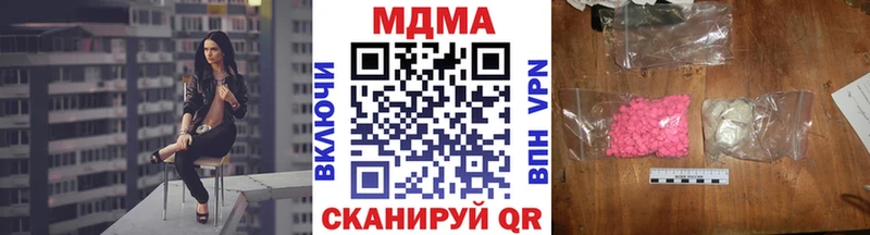 наркотики Южа МДМА VHQ