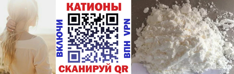 Меф мука Южа