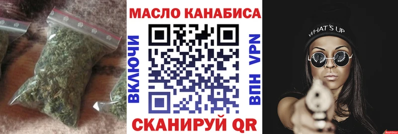 ТГК гашишное масло ссылка на мегу зеркало Южа