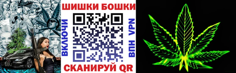 Бошки Шишки AK-47  купить наркотик  Южа 